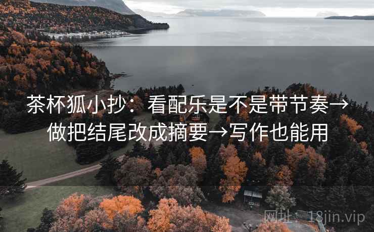 星辰影视两步走：先抓范围有没有滑，再把因果词换中性（像做反向读法）